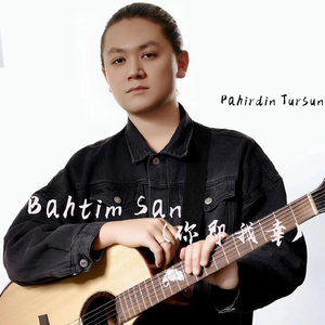 Bahtim San