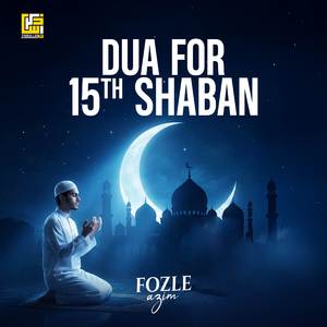 Dua for Fifteenth Shaban