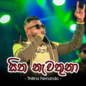 Sitha Nawathuna