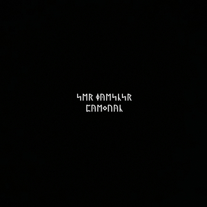 Самопал