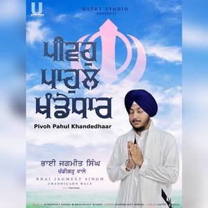 Pivoh Pahul Khandedhaar