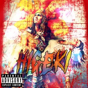 Step On Me Vampire Lady!