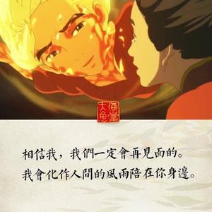 大鱼（cover 周深）