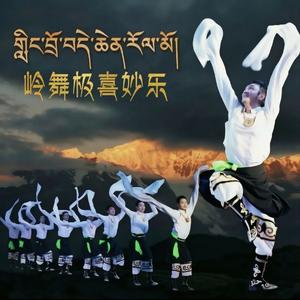 事业之舞