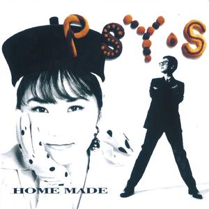 倖せが迷う森（Instrumental）