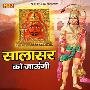 Saalaasar Ko Jaungi Bajrangi