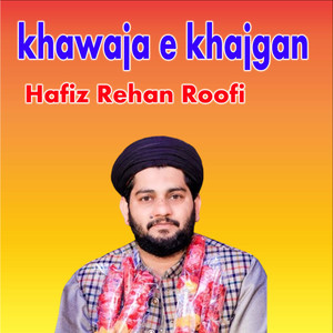 khawaja e khajgan
