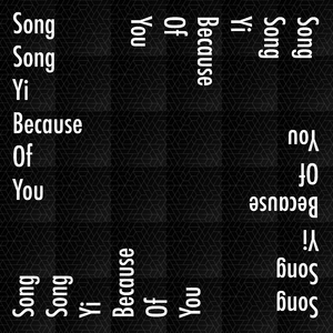 너 때문에 (inst.)