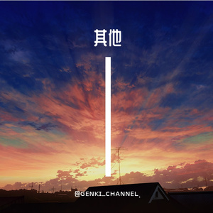 Xin Đừng Nhấc Máy