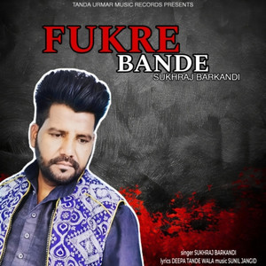 Fukre Bande