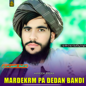 Dar Pase Mat Yam