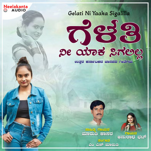 Gelati Ni Yaka Sigalilla