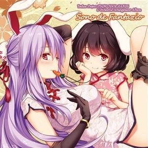 メイガスナイト