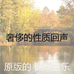 微妙的养生心情