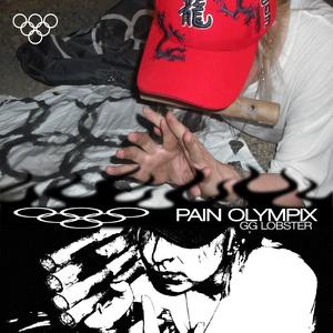 还我loopy! (gimme back loopy!)