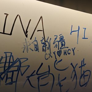 雪吻 (Snow Kiss）