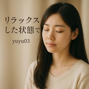 「静寂の中に響く電子の鼓動」