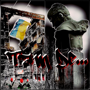 Там Де