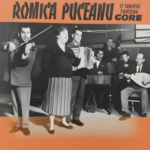 Puișorul Meu Dorit (Remastered 2024)