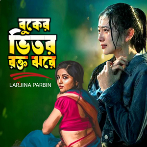 Buker Vitor Rokto Jore