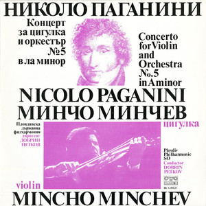 Violin Concerto No. 5 in A Minor, MS 78: I. Allegro maestoso