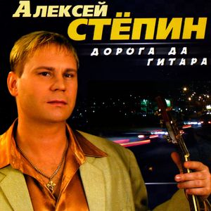 Матушка