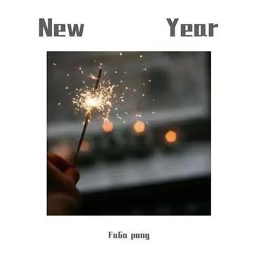 NewYear封面