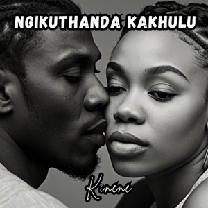 Ngikuthanda Kakhulu