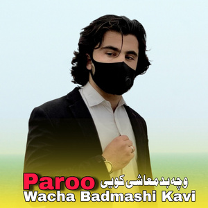 Wacha Badmashi Kavi