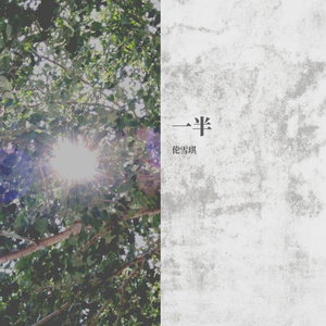 好像掉进爱情海里