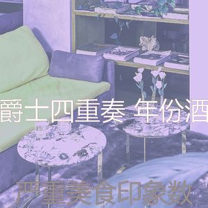 精彩大事记环境