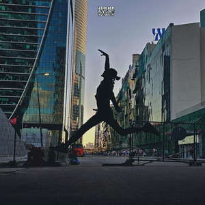 Пора на поверхность (feat. Senjerry)