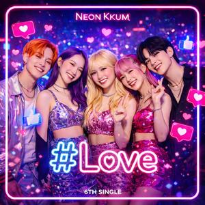 #Love (Heartbreak Version)