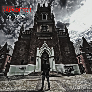 Папочка-Папуля