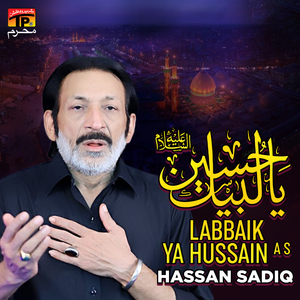 Dass Veer Rahwan Karbal