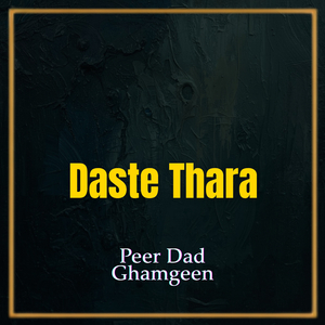Daste Thara