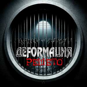 Научись побеждать