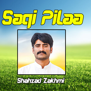 Sada Allah Waris Hai