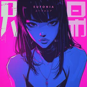 I've got things I don't know how to say (Sped Up)