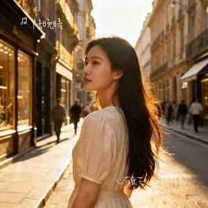 心有光芒，何惧路长