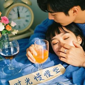 可能重逢在星河尽头 伴奏