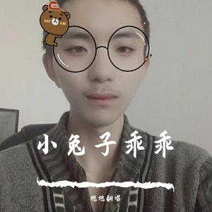 小兔子乖乖
