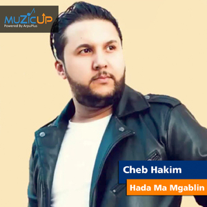 Hada Ma Mgablin