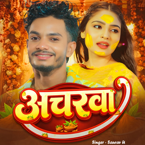 Acharwa