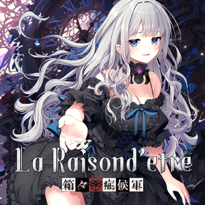 La Raisond'etre (feat. KOKOMI)