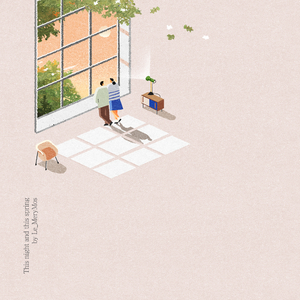 나한테 왜 그래 (Feat. 주우영)