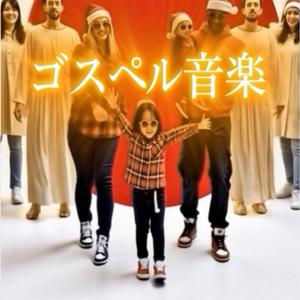 faith-forward-信仰を前に