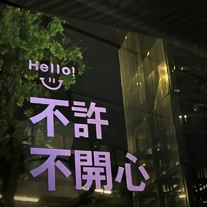 已读不回