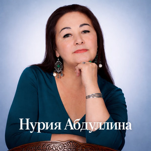 Был ҡыштар аҡ микән
