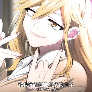 穿 着 老 北 京 在 马 路 上 飘 移